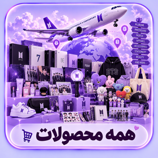 همه محصولات